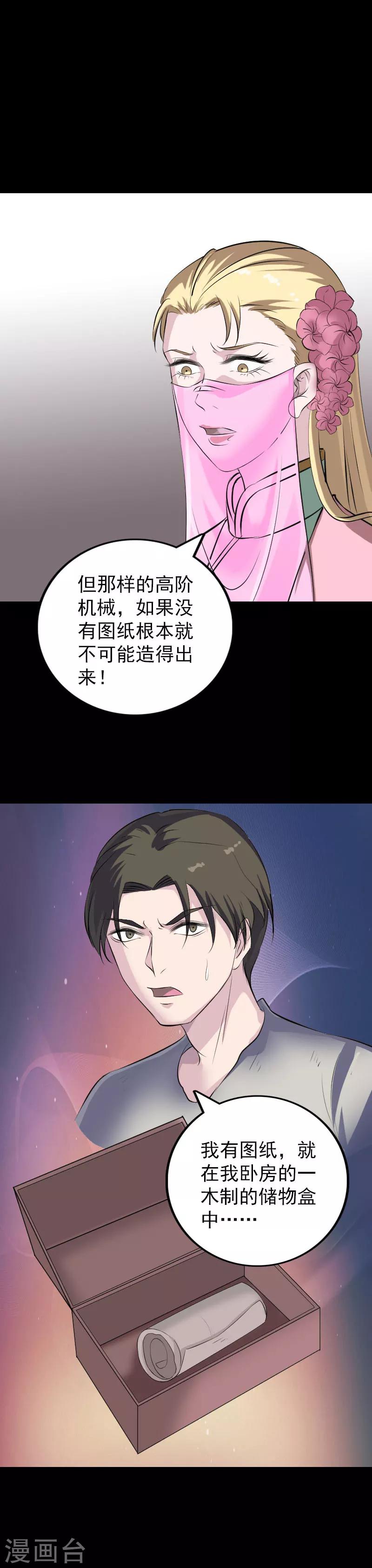 第321话-第327话
