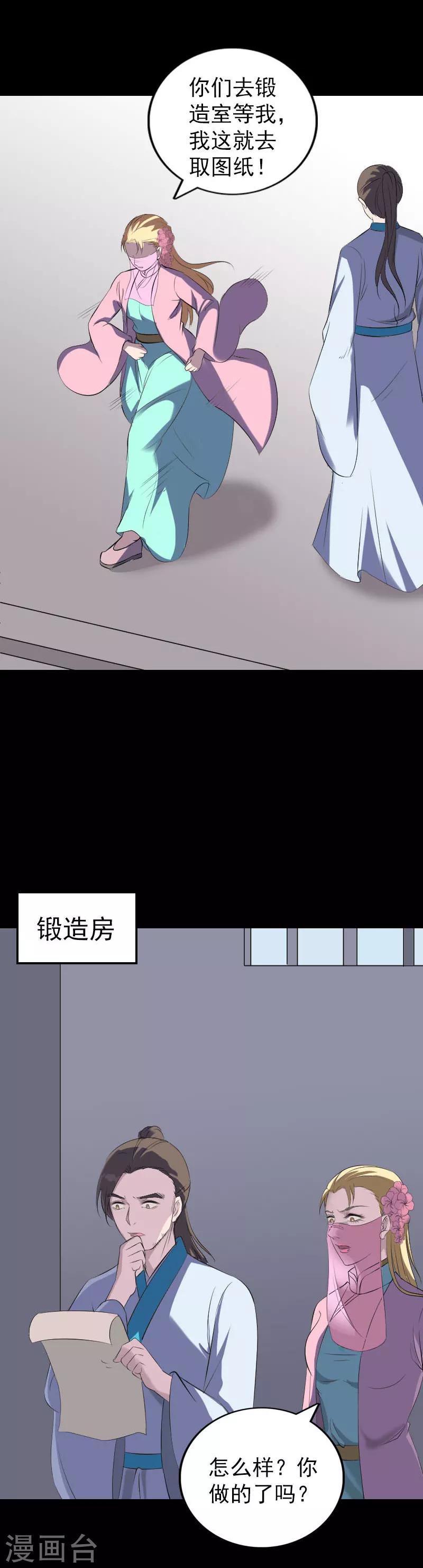 第321话-第327话
