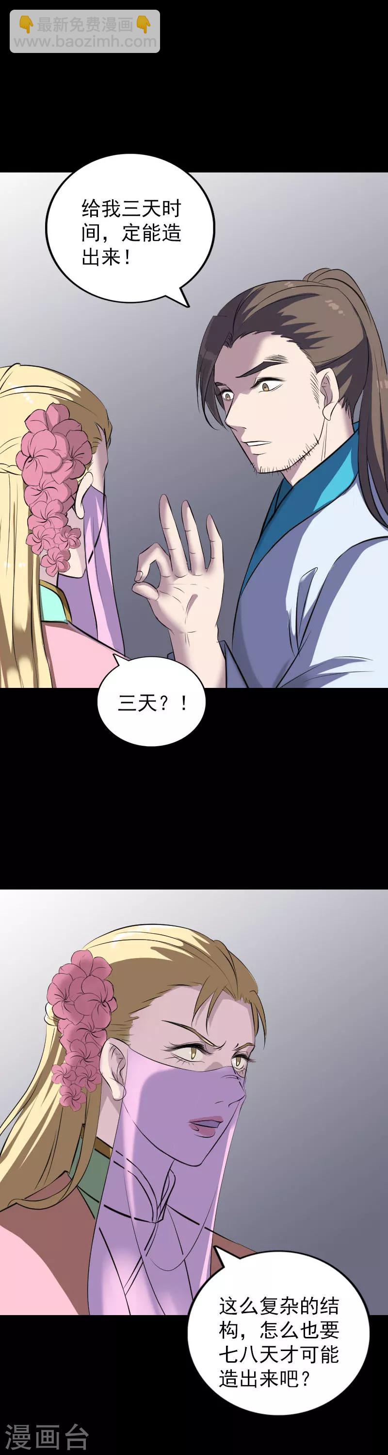 第321话-第327话