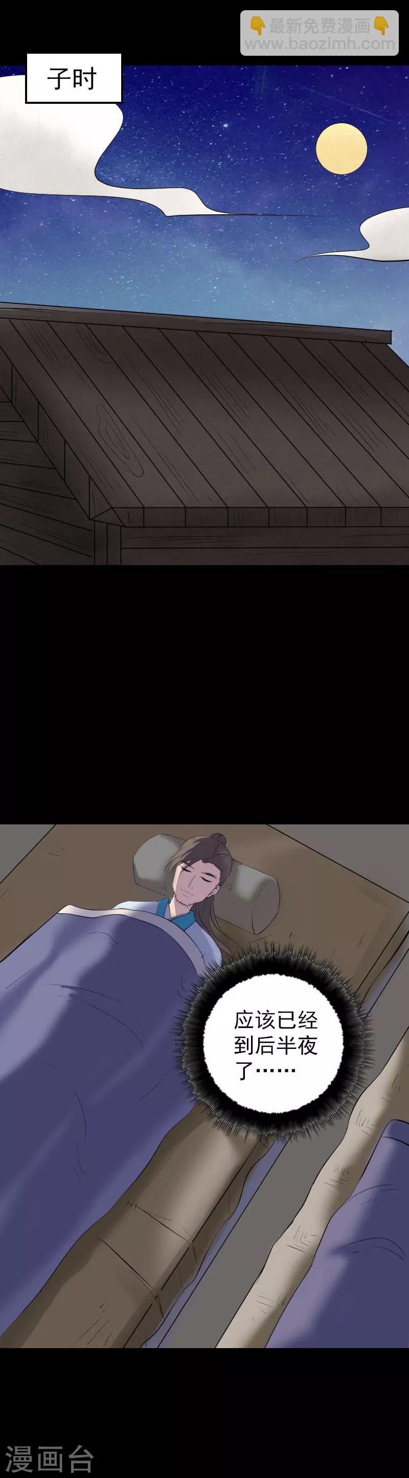 第323话-第329话