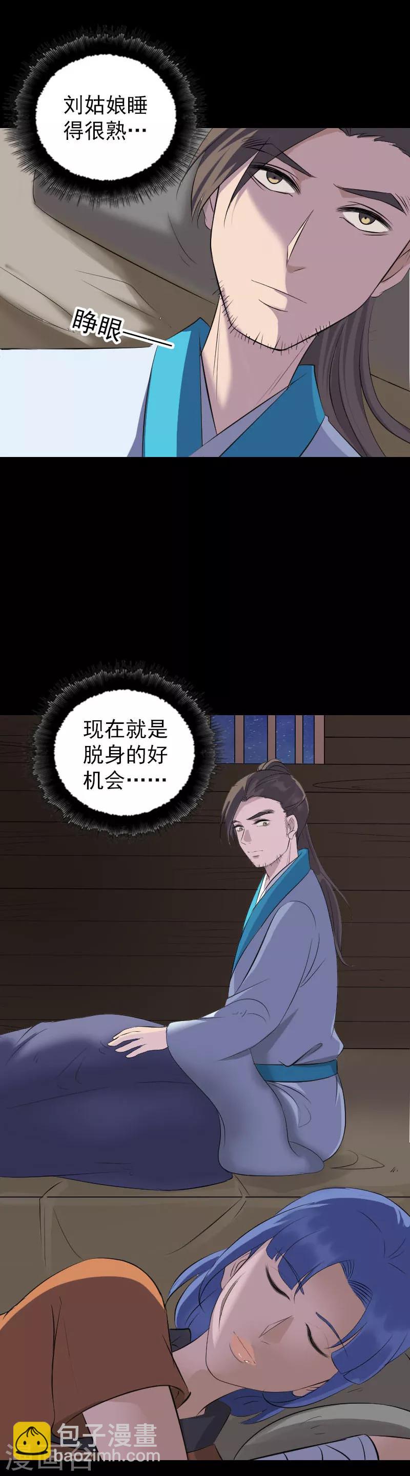 第323话-第329话