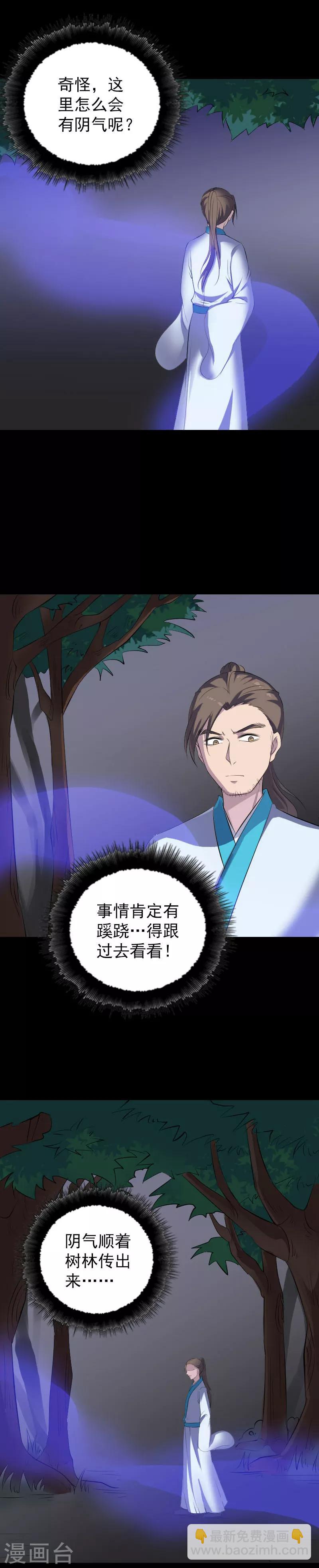 第323话-第329话