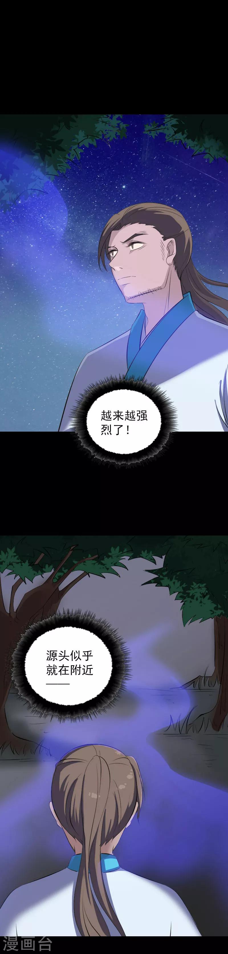 第323话-第329话