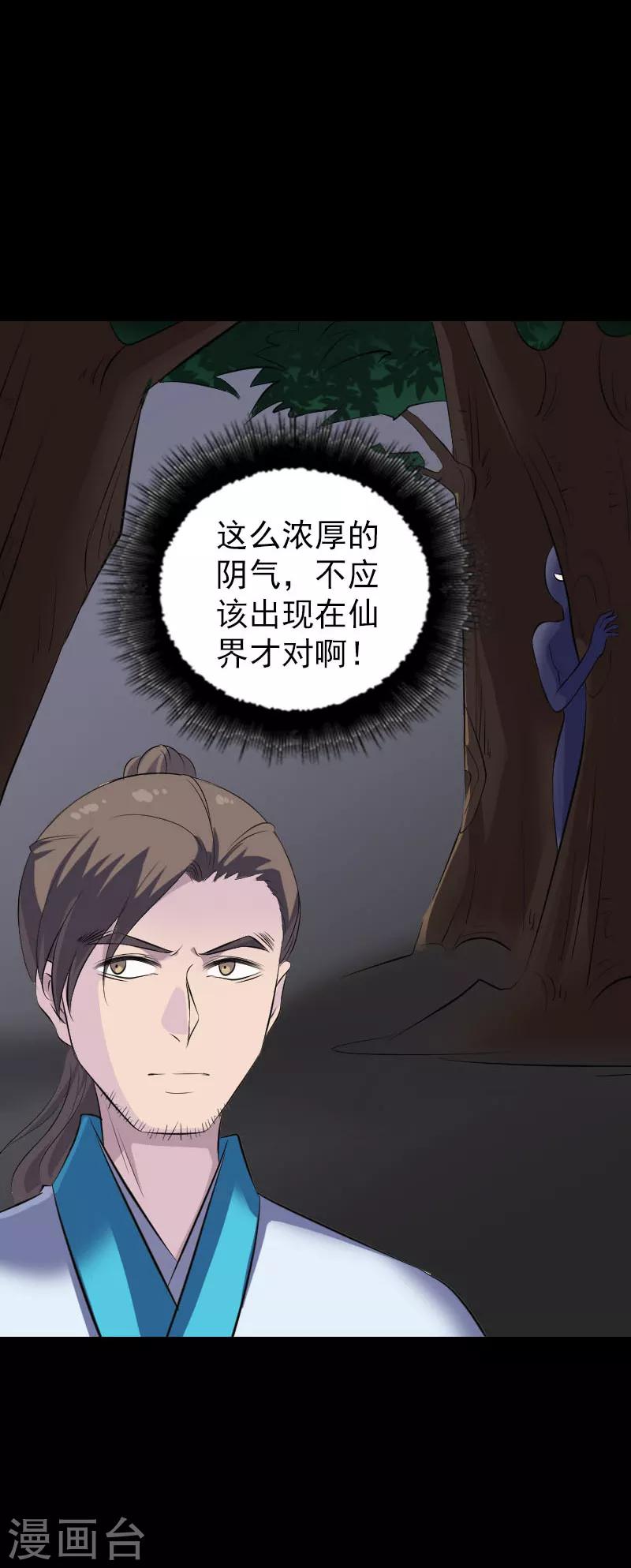 第323话-第329话