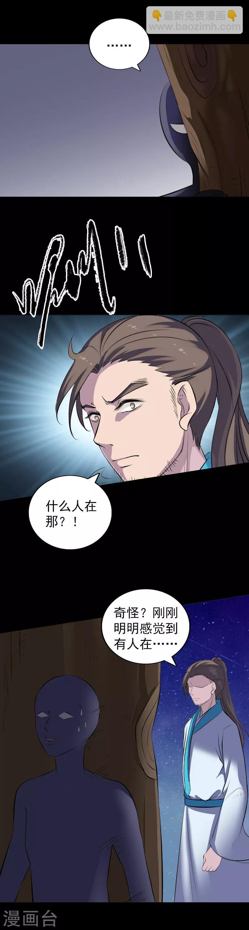第323话-第329话