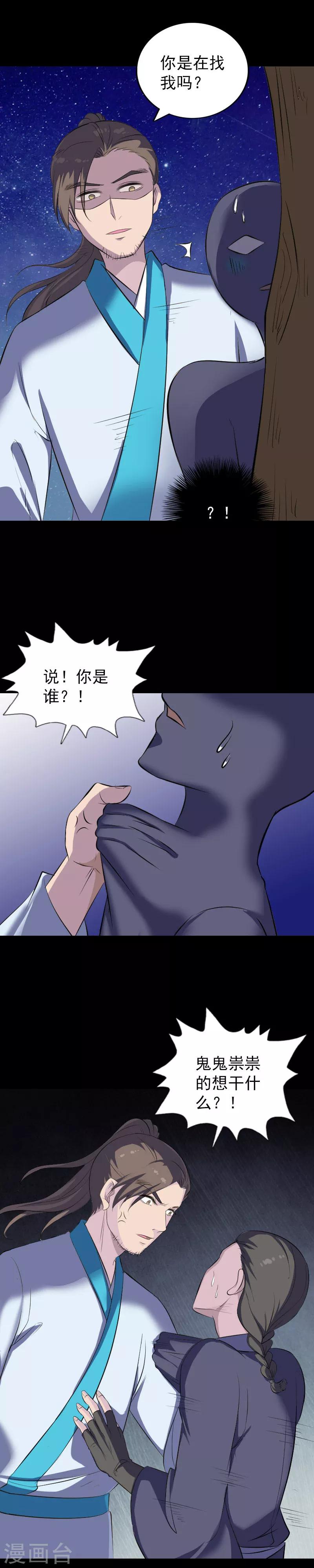 第323话-第329话
