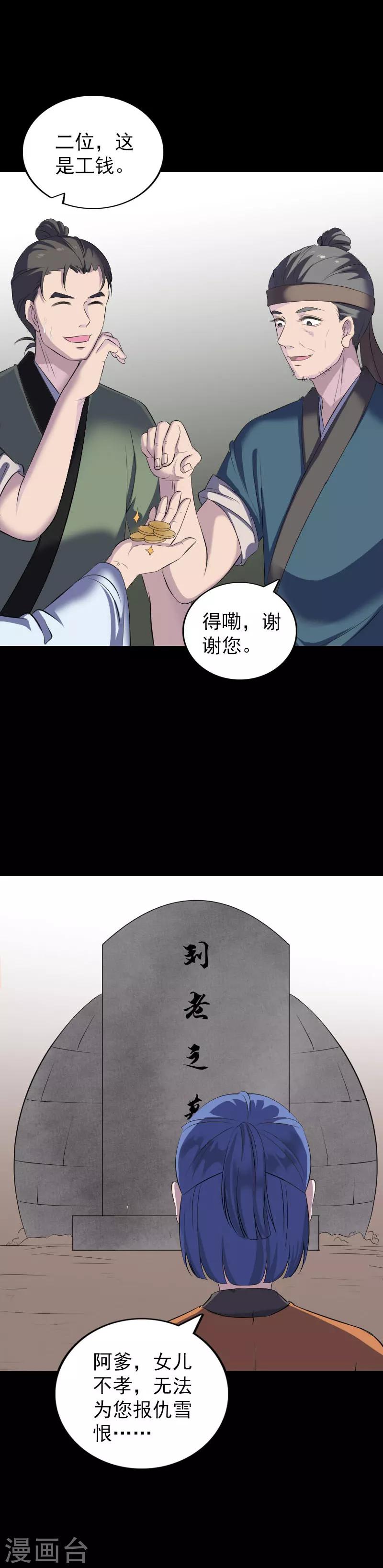 第323话-第329话