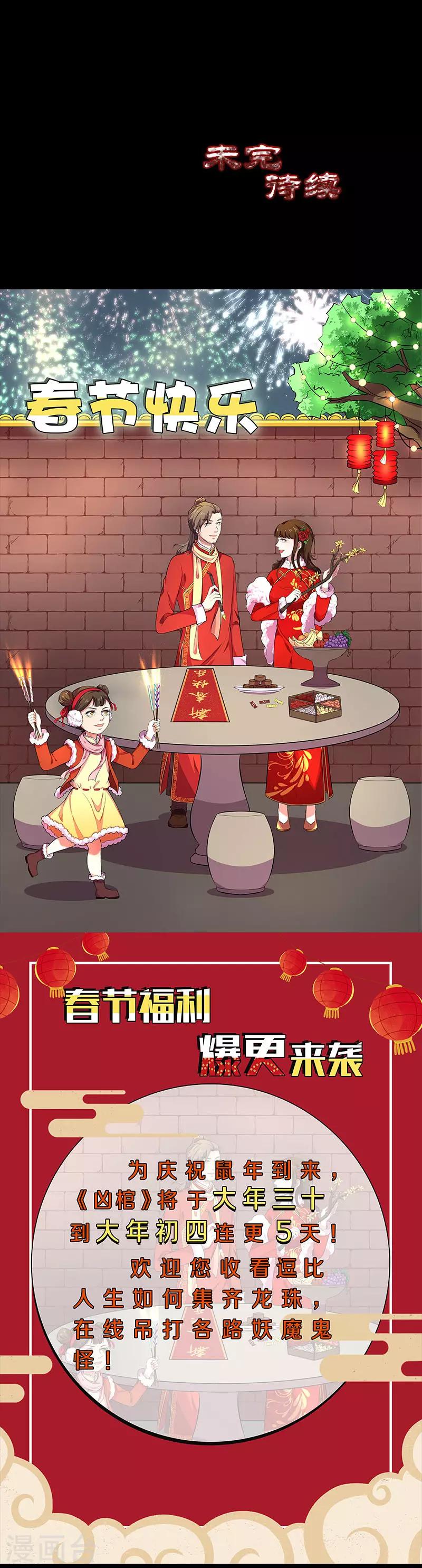 第323话-第329话