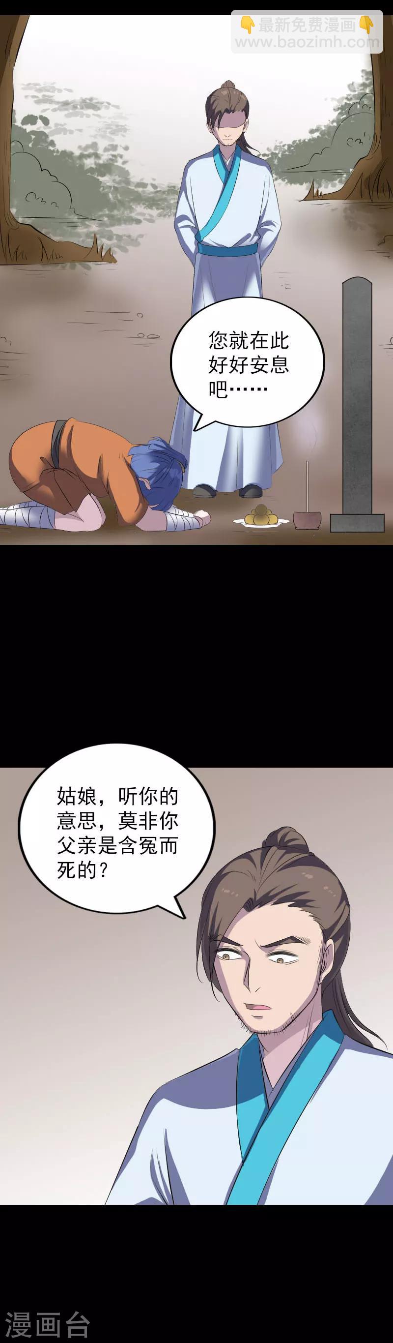 第323话-第329话