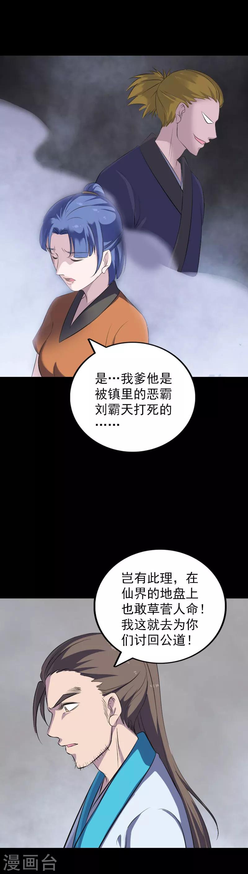 第323话-第329话