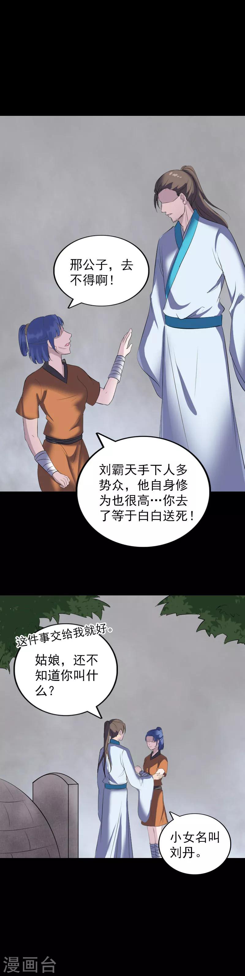 第323话-第329话