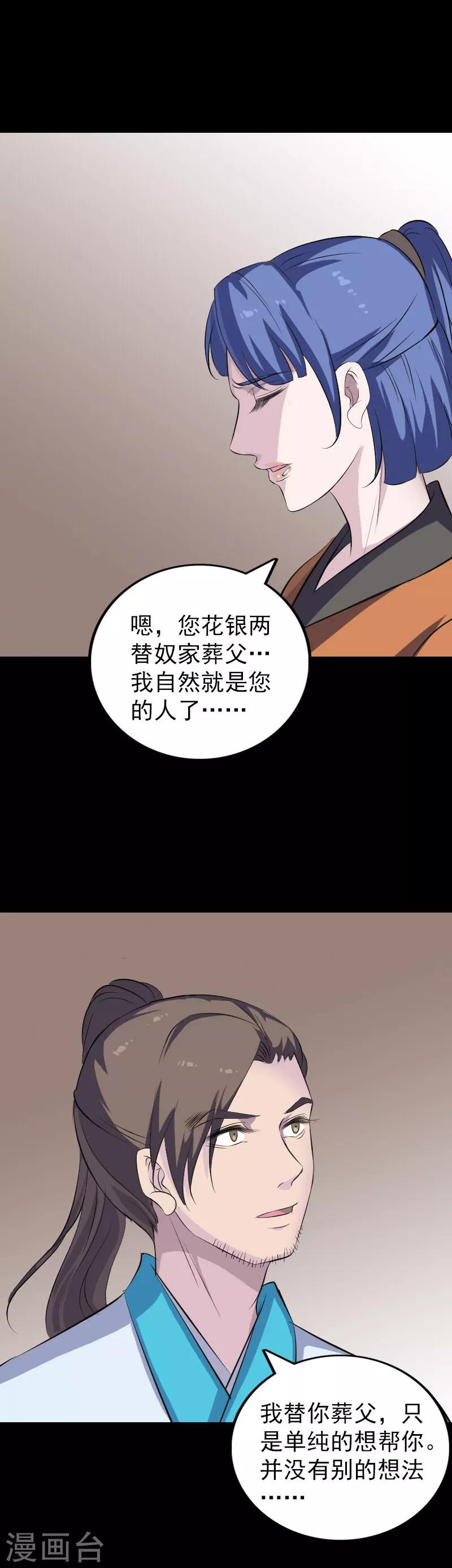 第323话-第329话