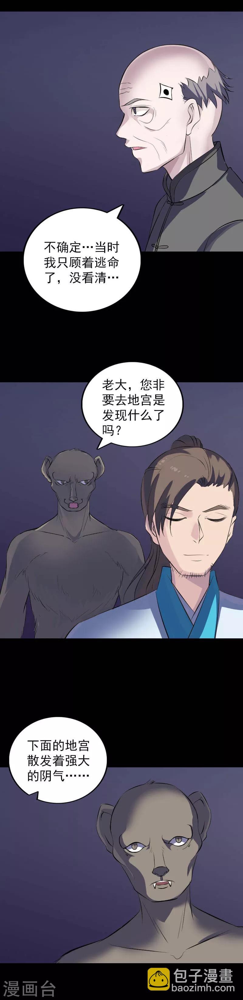 第325话-第331话