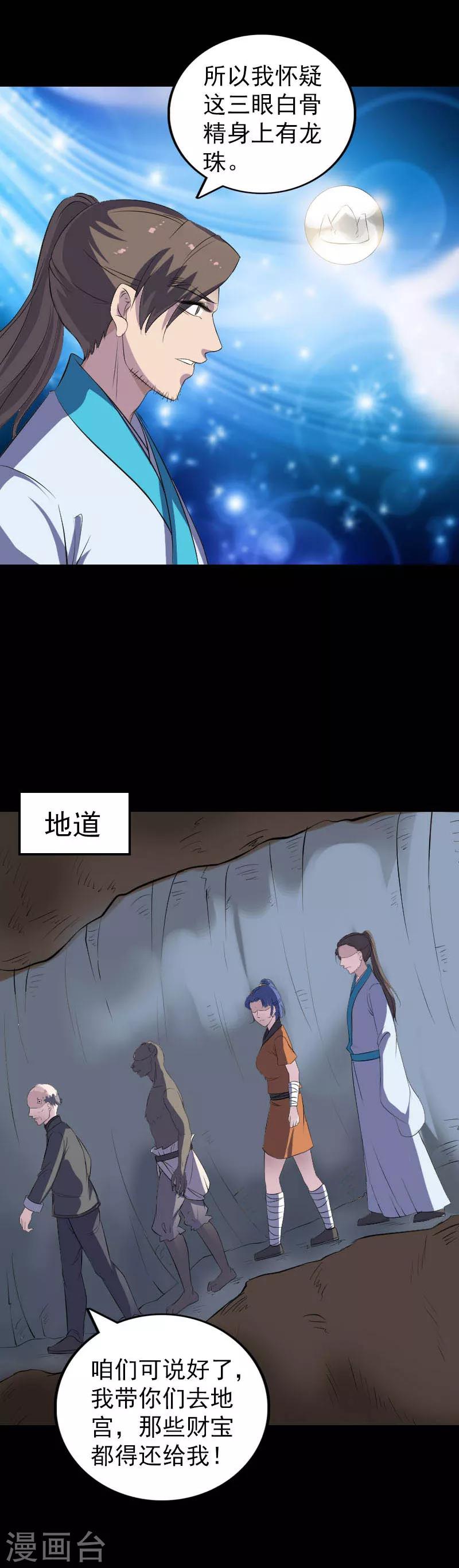 第325话-第331话