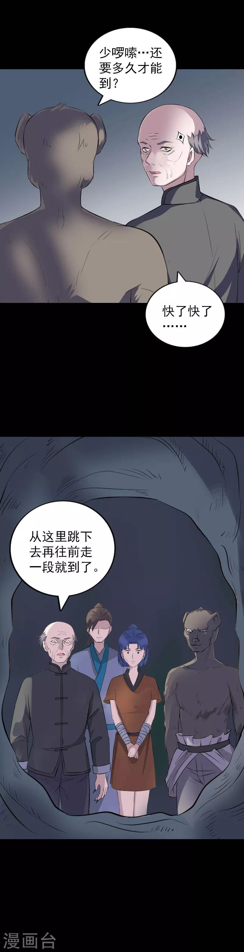 第325话-第331话