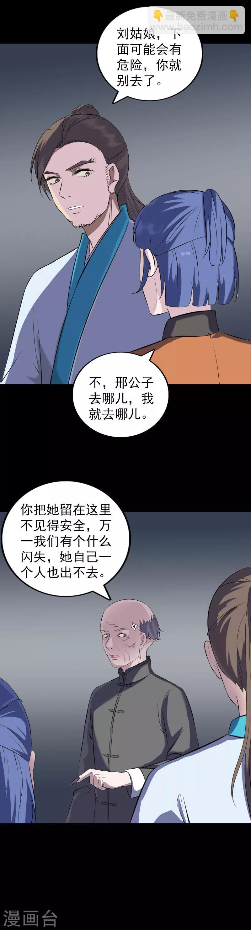 第325话-第331话