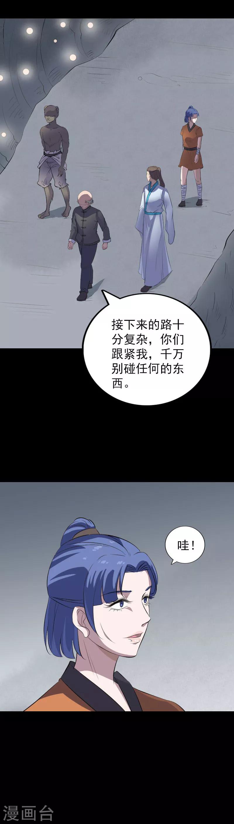 第325话-第331话