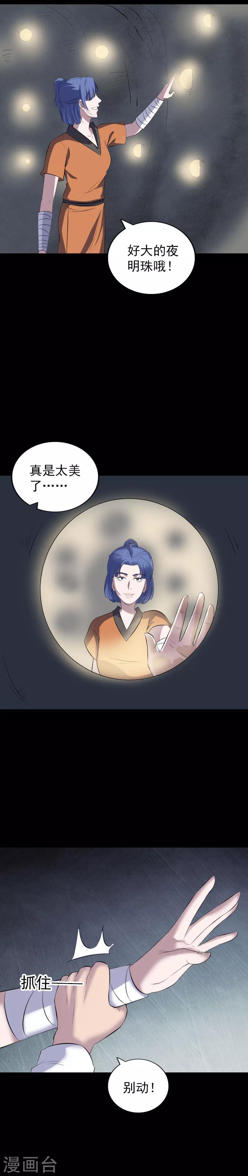第325话-第331话