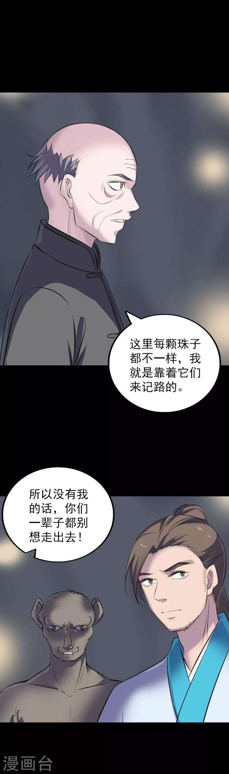 第325话-第331话