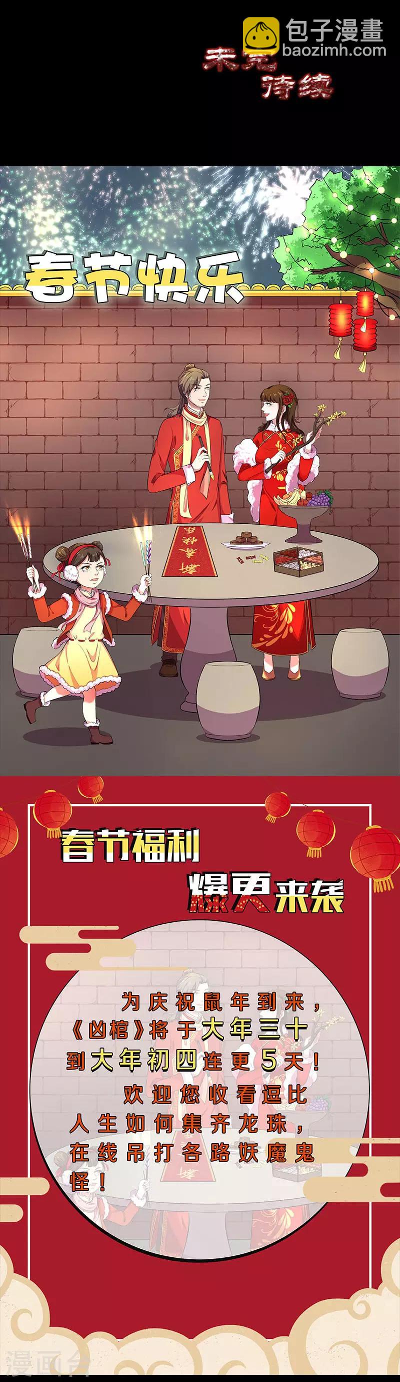 第325话-第331话