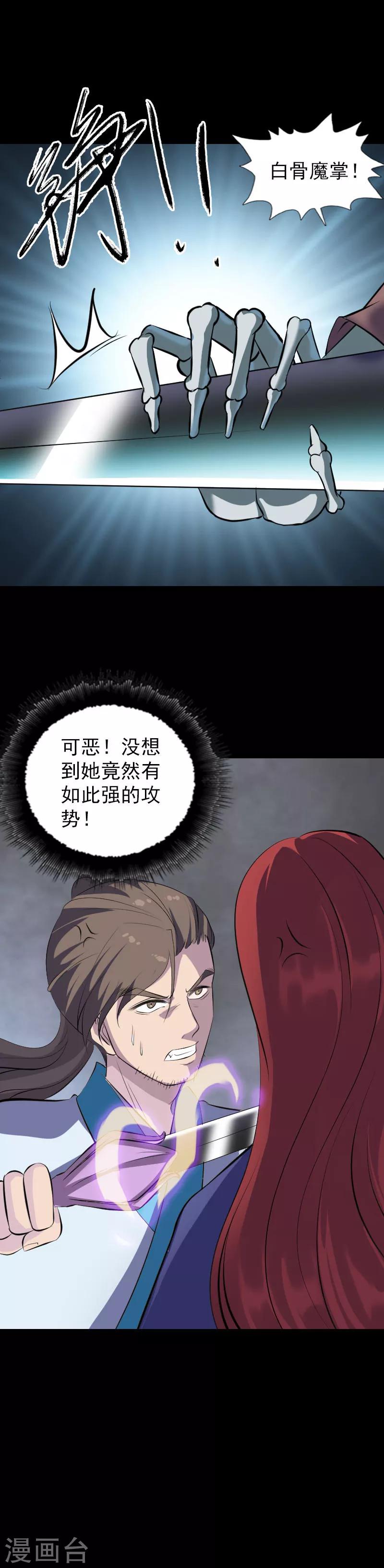 第327话-第333话
