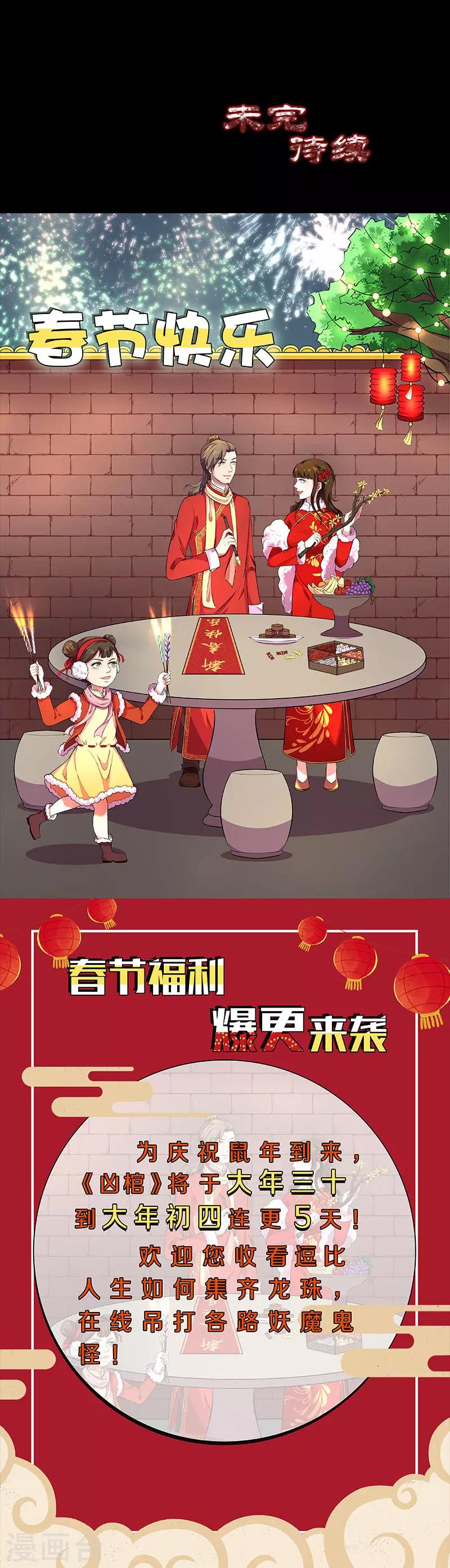 第327话-第333话