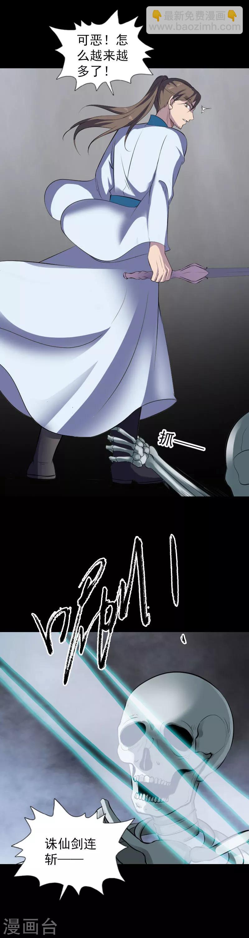 第327话-第333话