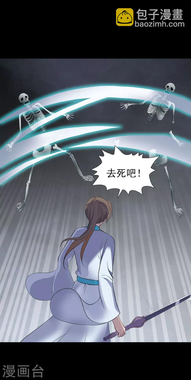 第327话-第333话