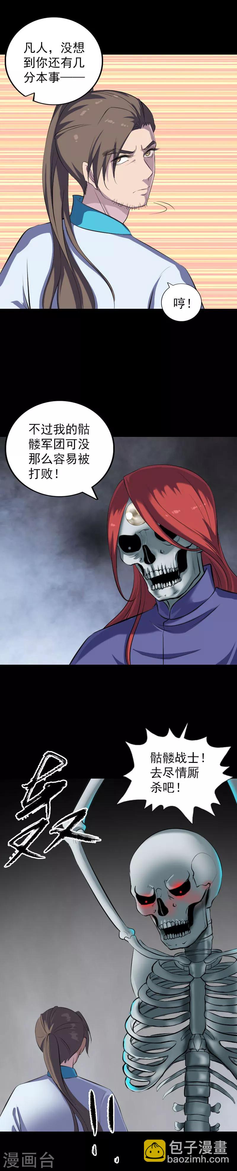 第327话-第333话