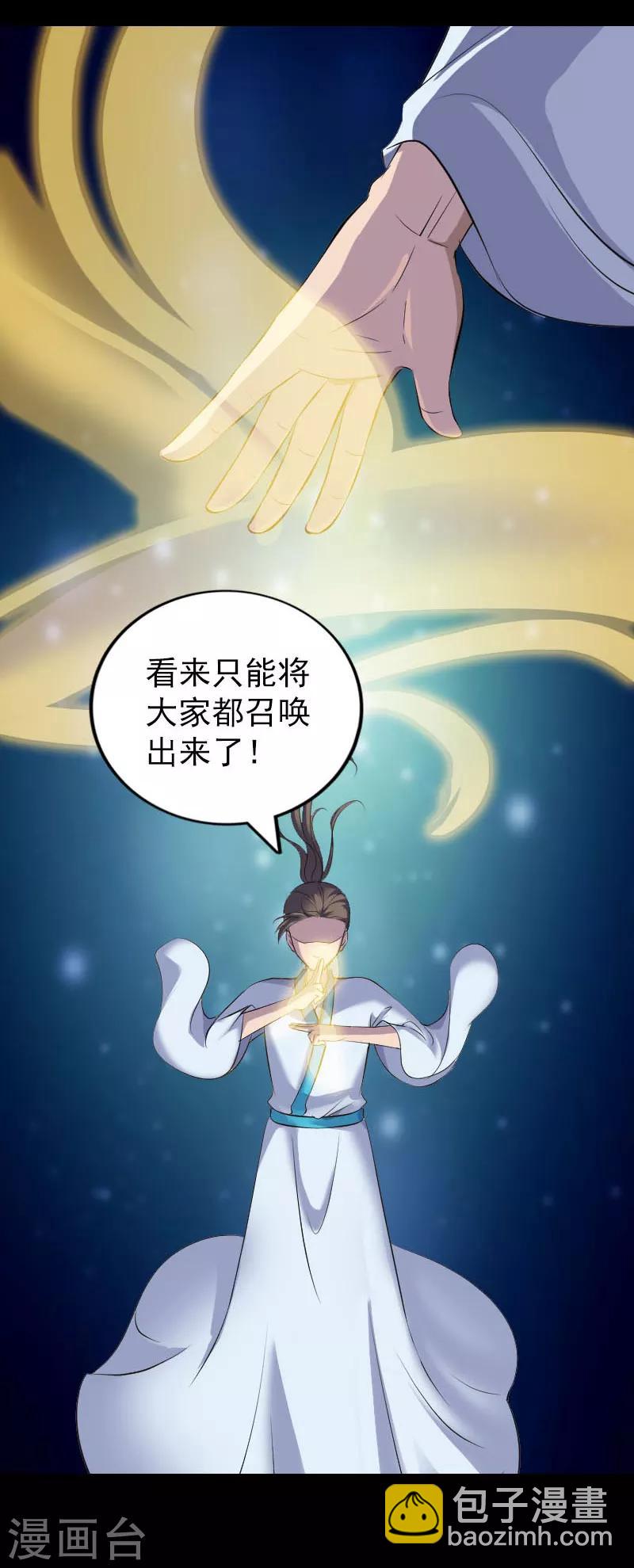 第327话-第333话