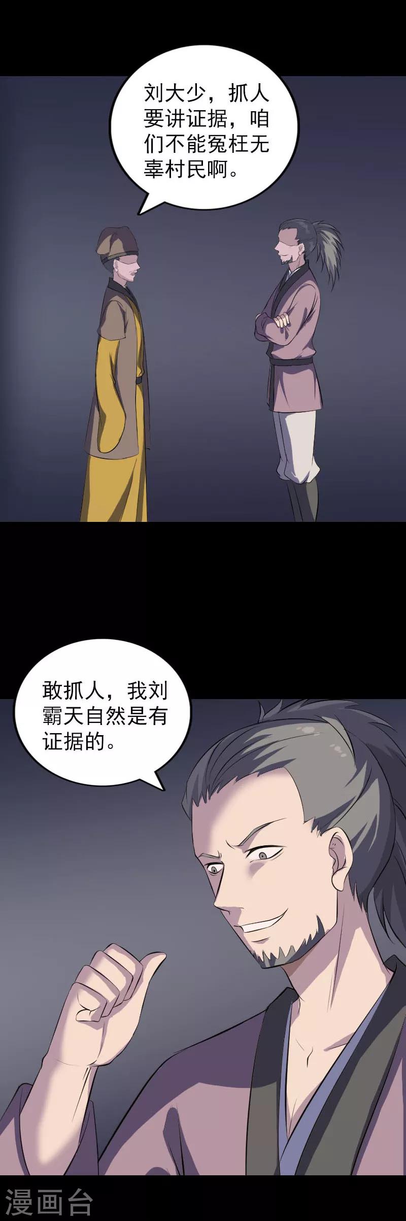 第329话-第335话