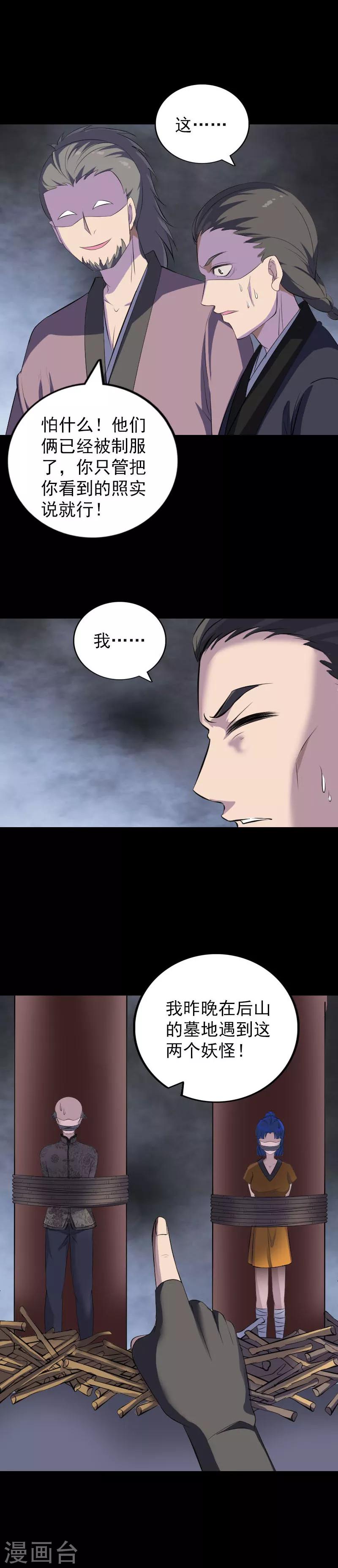 第329话-第335话