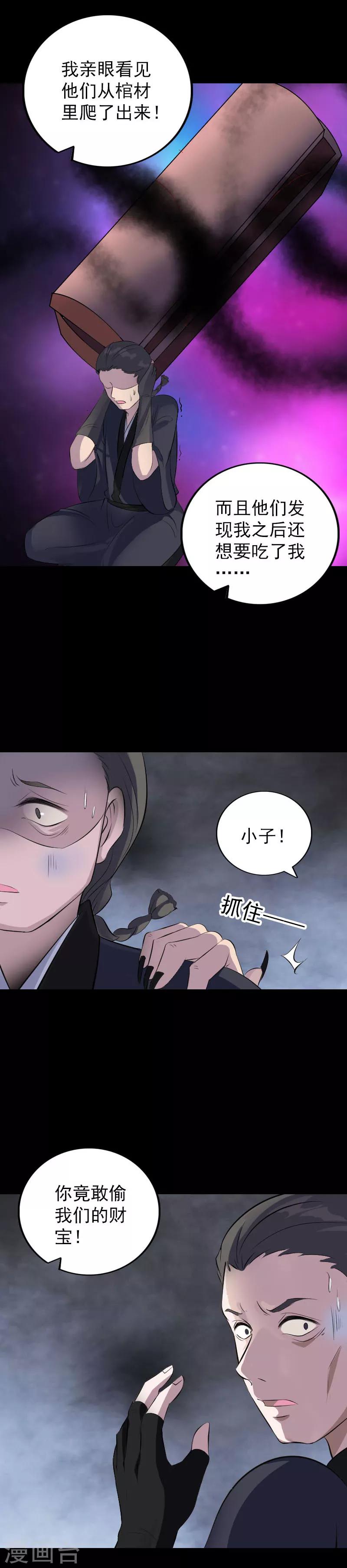 第329话-第335话