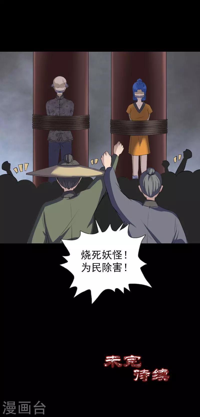 第329话-第335话