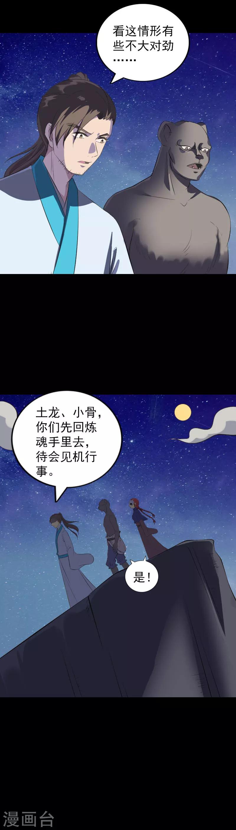 第329话-第335话