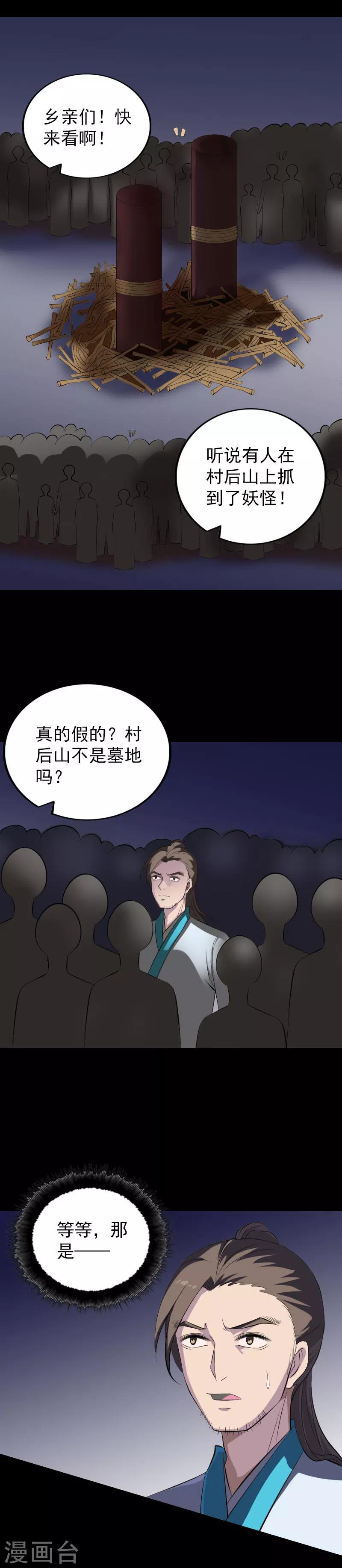 第329话-第335话