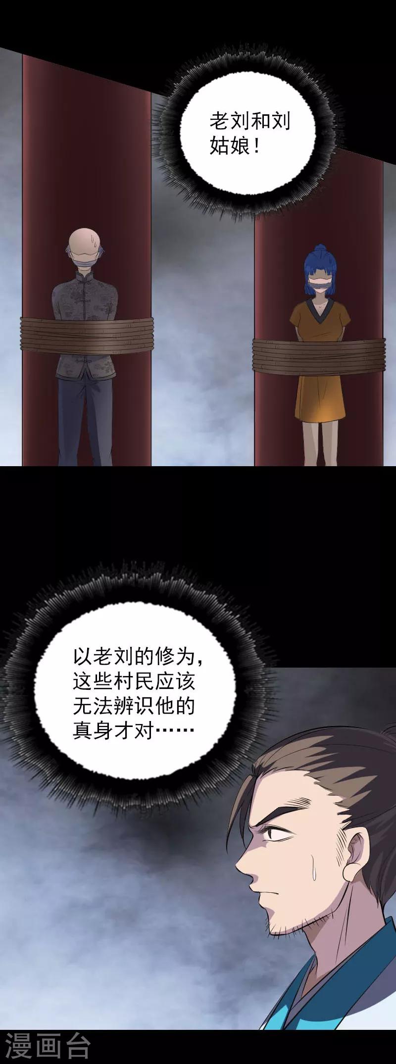 第329话-第335话