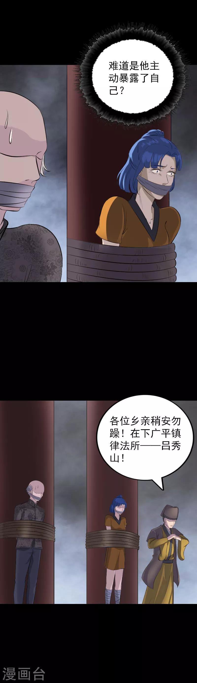第329话-第335话