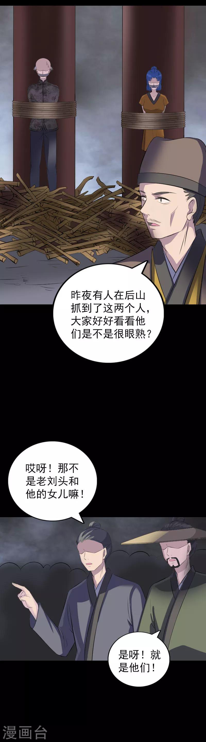 第329话-第335话