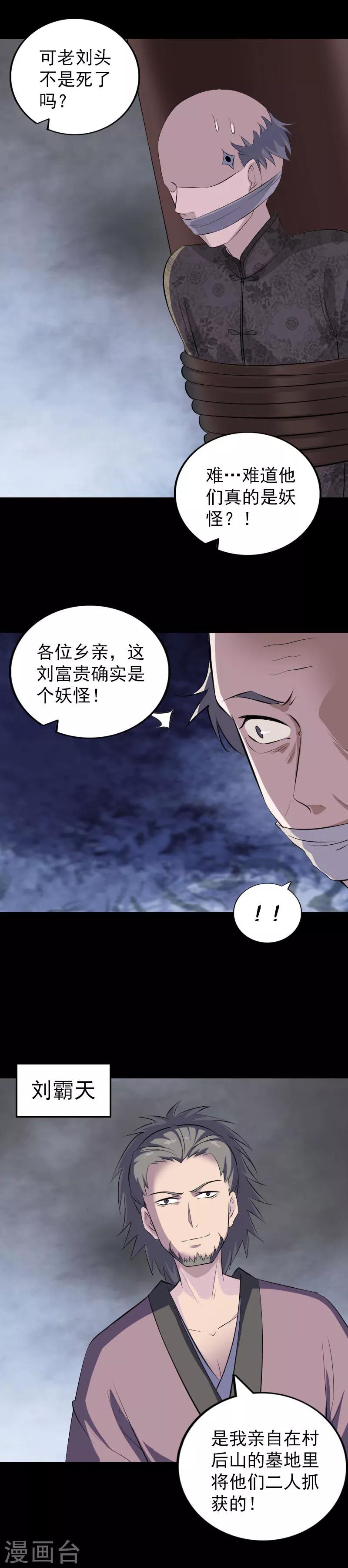 第329话-第335话