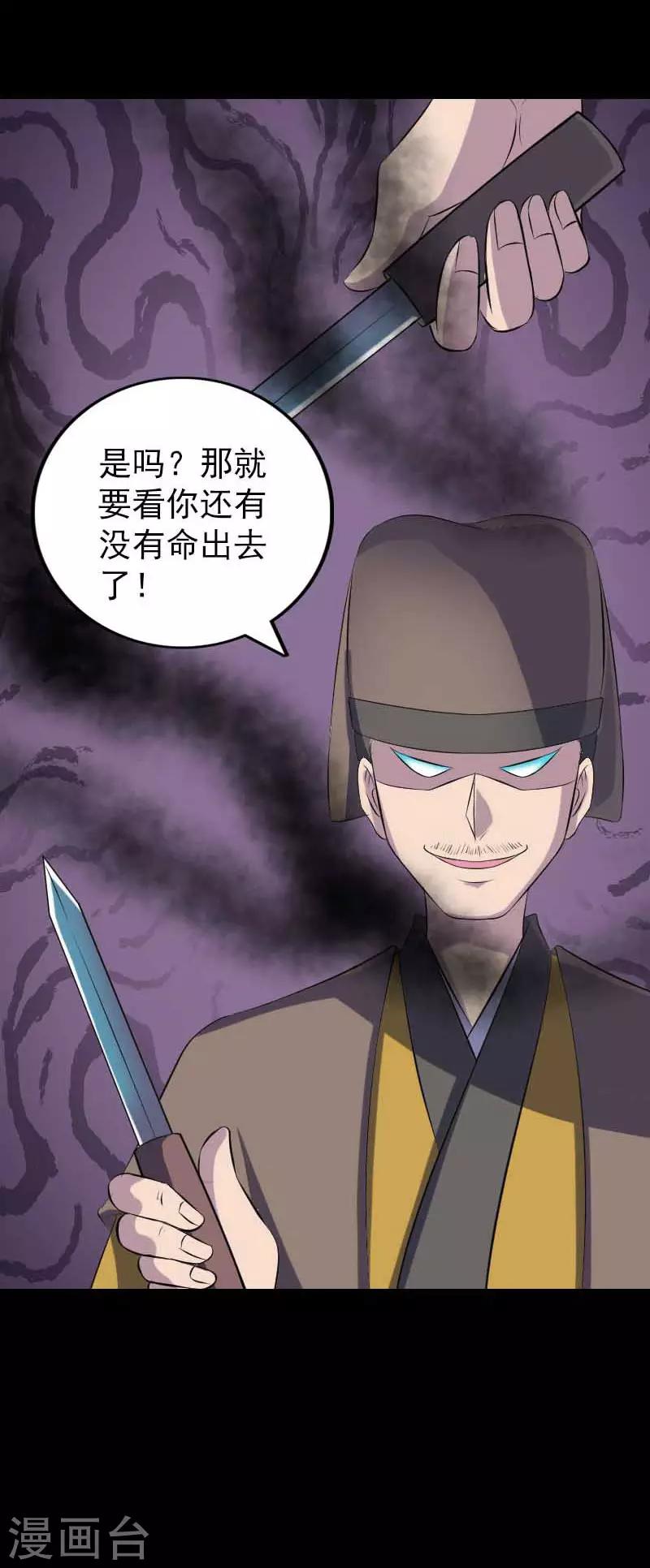 第331话-第337话