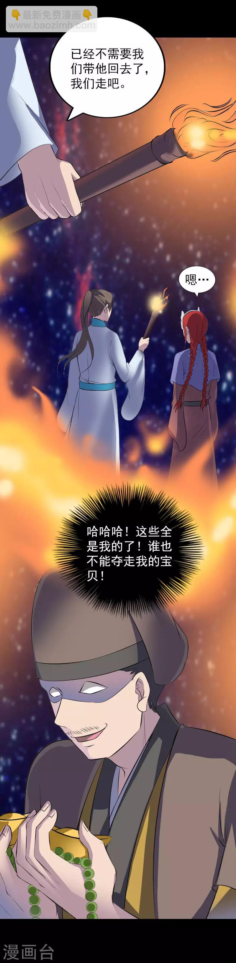 第331话-第337话