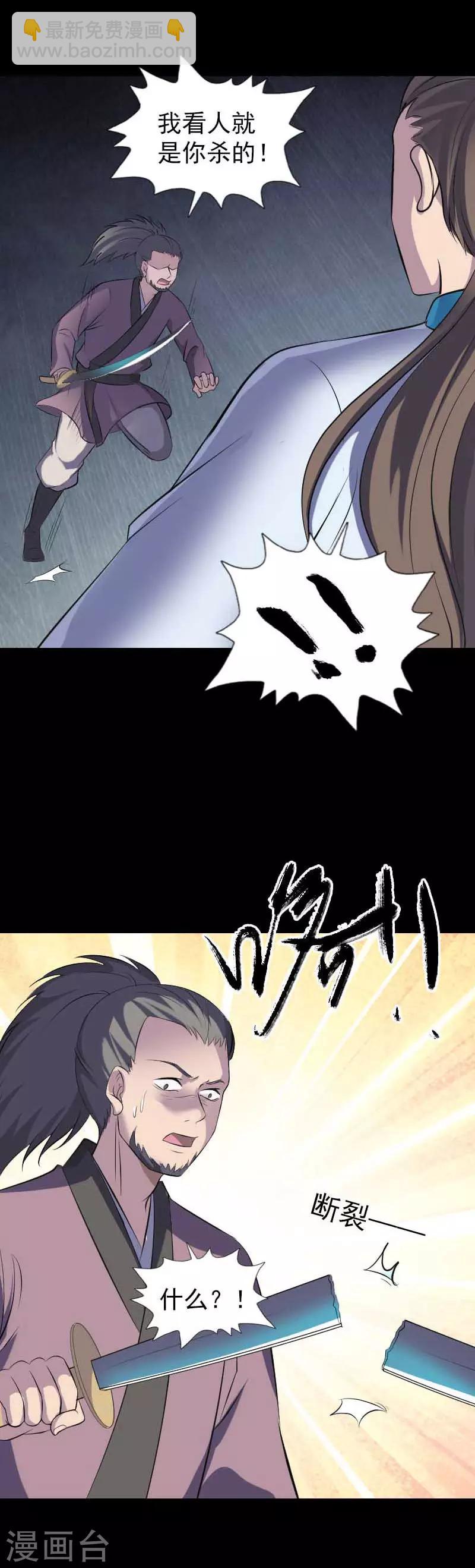 第331话-第337话