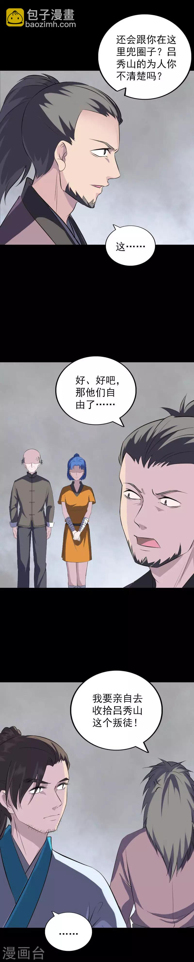 第331话-第337话