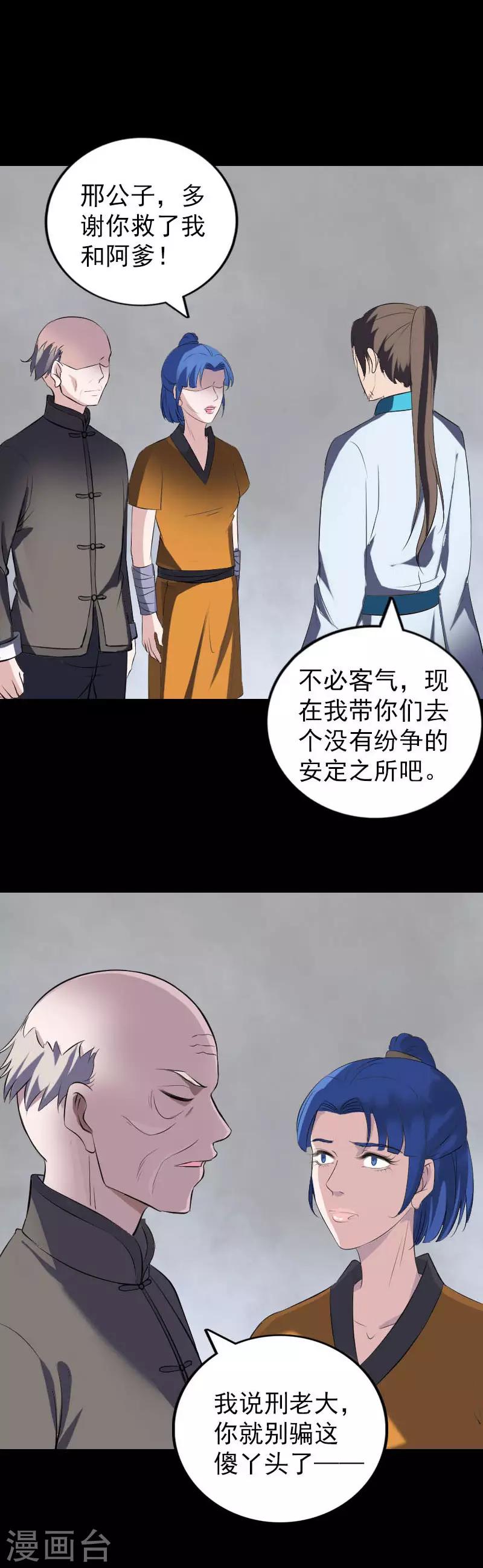 第331话-第337话