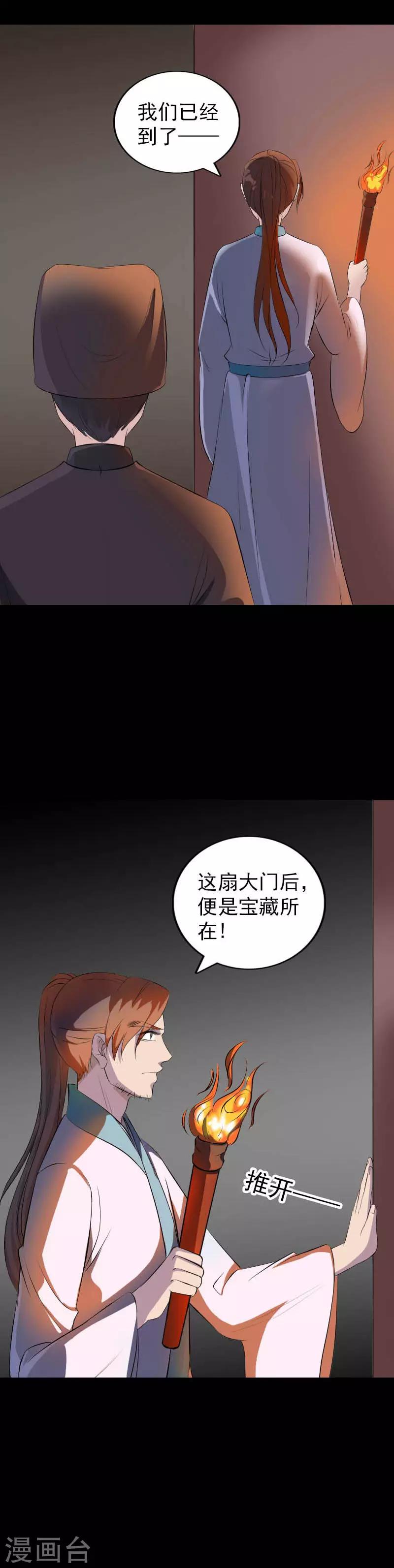 第331话-第337话