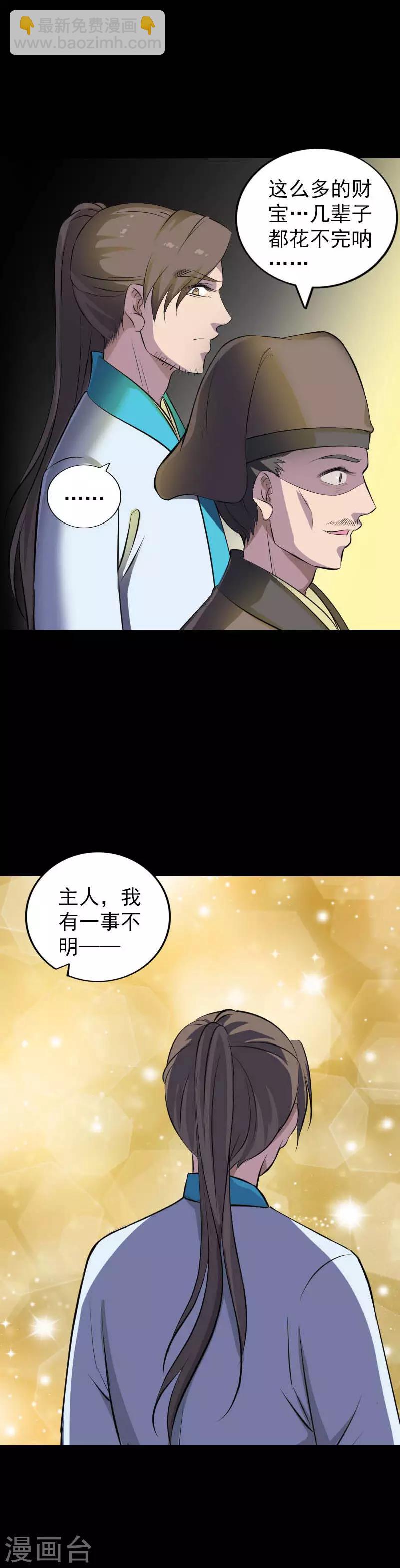 第331话-第337话