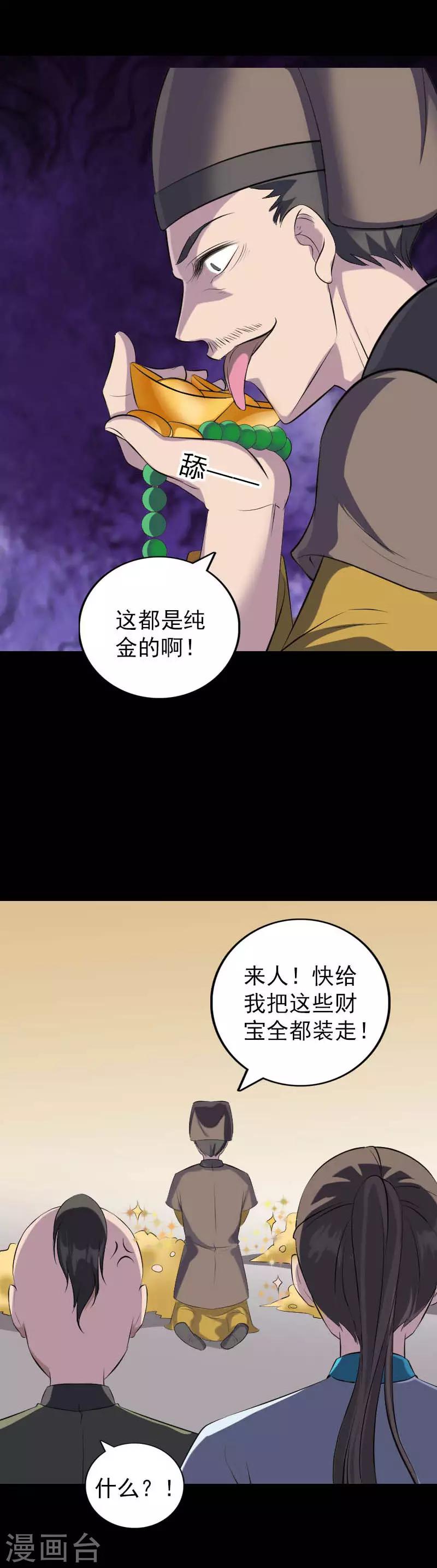 第331话-第337话