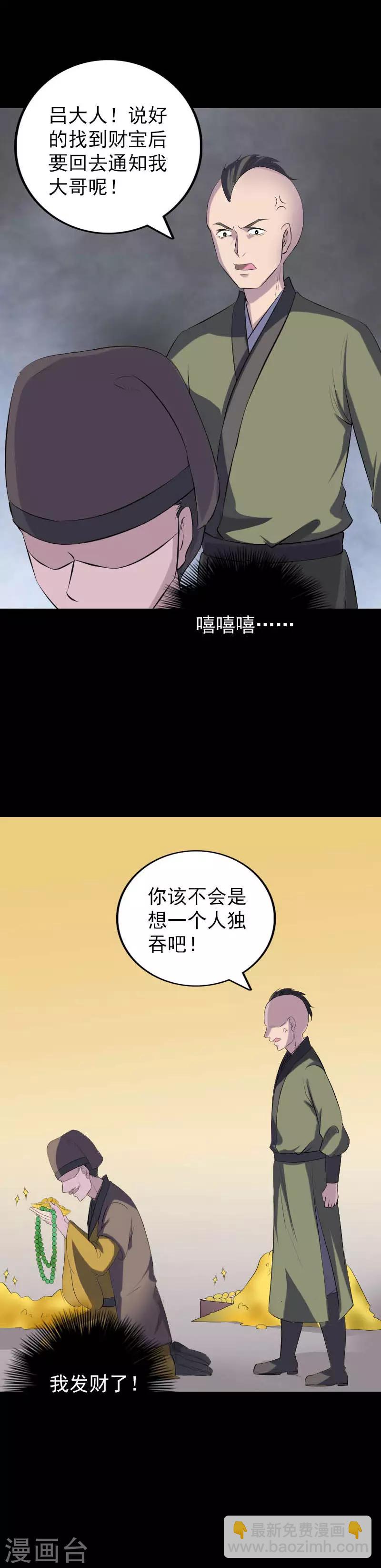 第331话-第337话