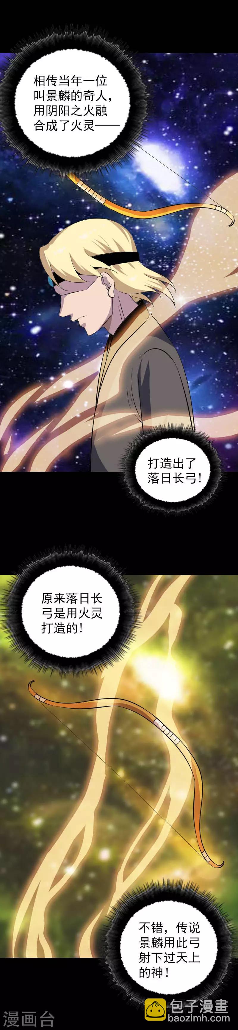第333话-第339话